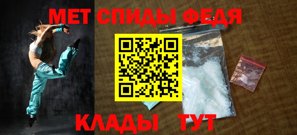 АМФЕТАМИН 98% Мелеуз