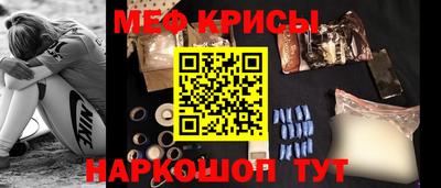 прущая мука Донской