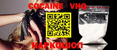 прущая мука Донской