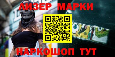 MDMA Донецк