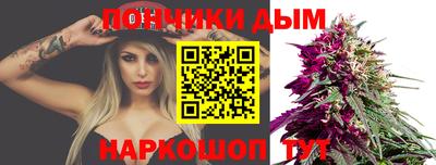 мяу мяу мука Дубна