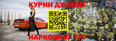 мяу мяу мука Дубна