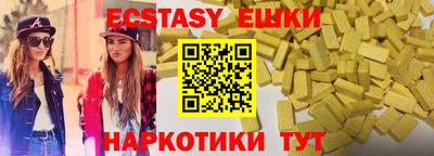 мяу мяу мука Дубна