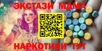 MDMA Донецк
