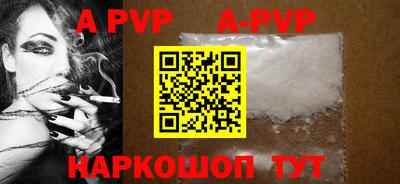 прущая мука Донской