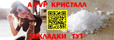 мяу мяу мука Дубна