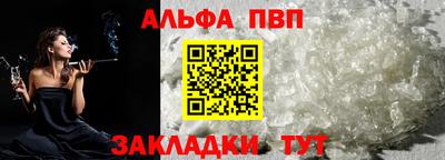 прущая мука Донской