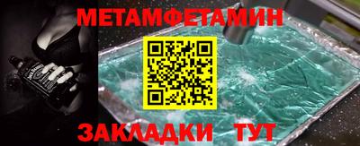 MDMA Донецк