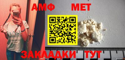 MDMA Донецк
