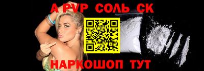 прущая мука Донской