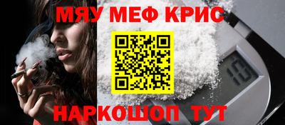 MDMA Донецк