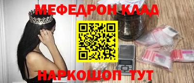 прущая мука Донской