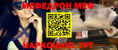 MDMA Донецк