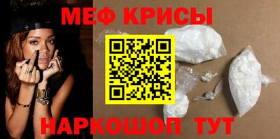 прущая мука Донской
