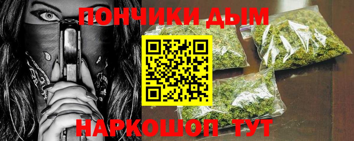 Бошки марихуана Ganja Мелеуз