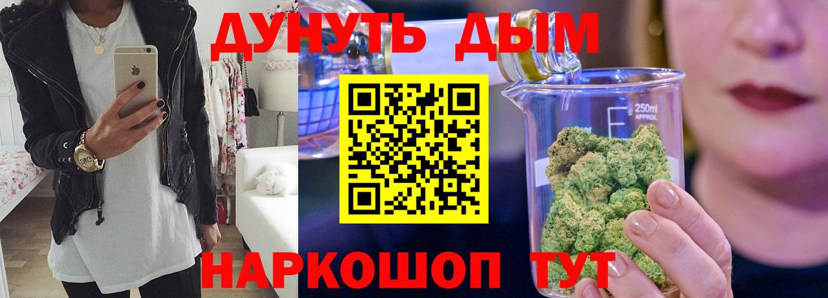Мелеуз  Каннабис Bruce Banner  Вход с VPN  Канабис сатива  Бошки марихуана планчик 